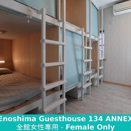 Enoshima Guest House 134 Women'S Dormitory - Vacation Stay 60849 Фуджисава Екстериор снимка