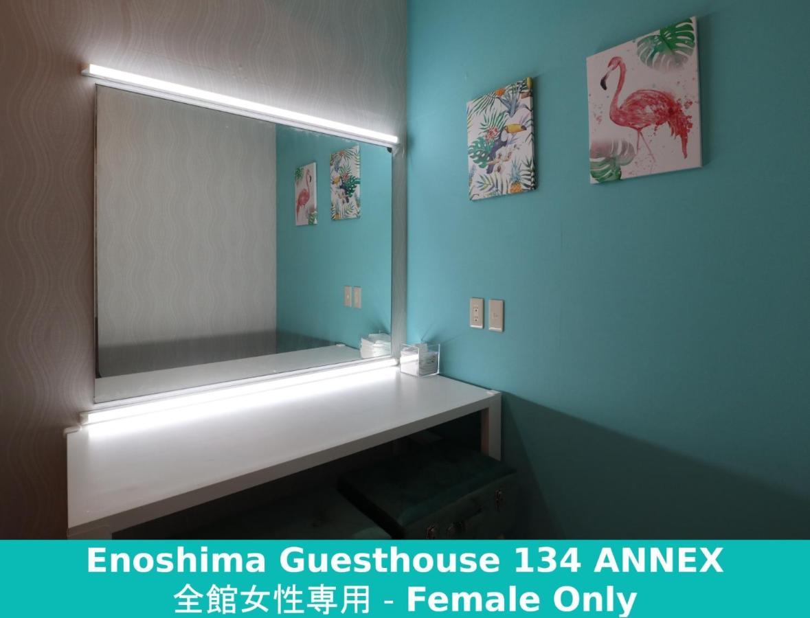 Enoshima Guest House 134 Women'S Dormitory - Vacation Stay 60849 Фуджисава Екстериор снимка