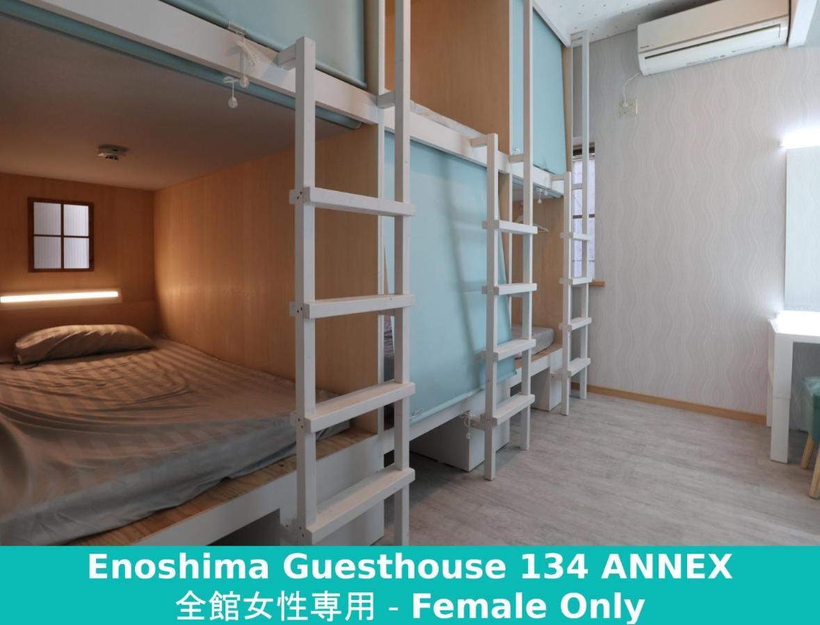 Enoshima Guest House 134 Women'S Dormitory - Vacation Stay 60849 Фуджисава Екстериор снимка