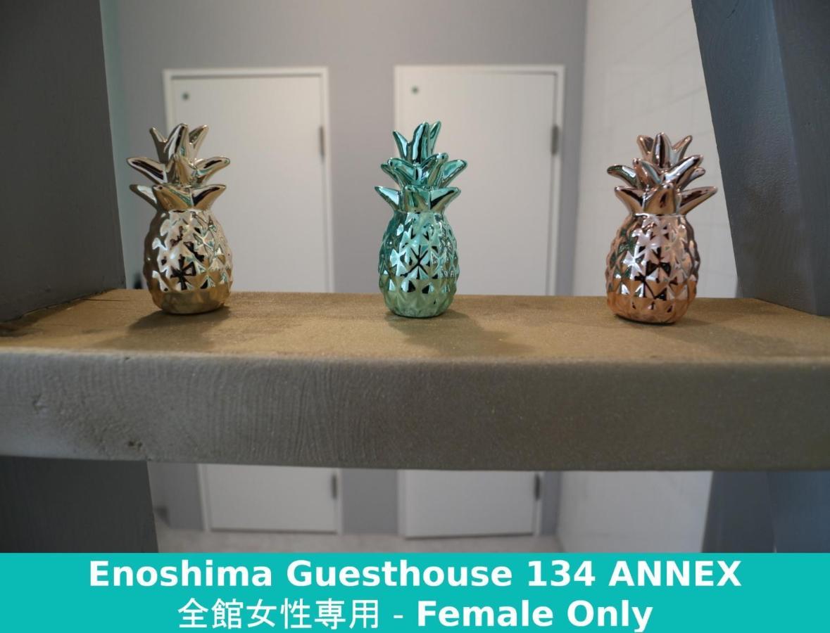 Enoshima Guest House 134 Women'S Dormitory - Vacation Stay 60849 Фуджисава Екстериор снимка