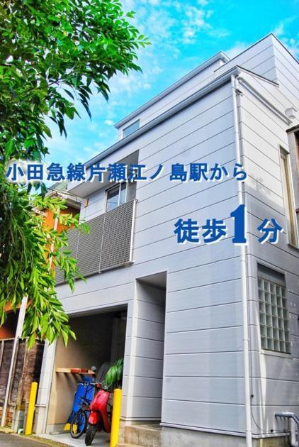 Enoshima Guest House 134 Women'S Dormitory - Vacation Stay 60849 Фуджисава Екстериор снимка
