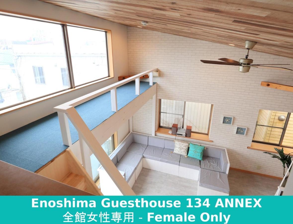 Enoshima Guest House 134 Women'S Dormitory - Vacation Stay 60849 Фуджисава Екстериор снимка