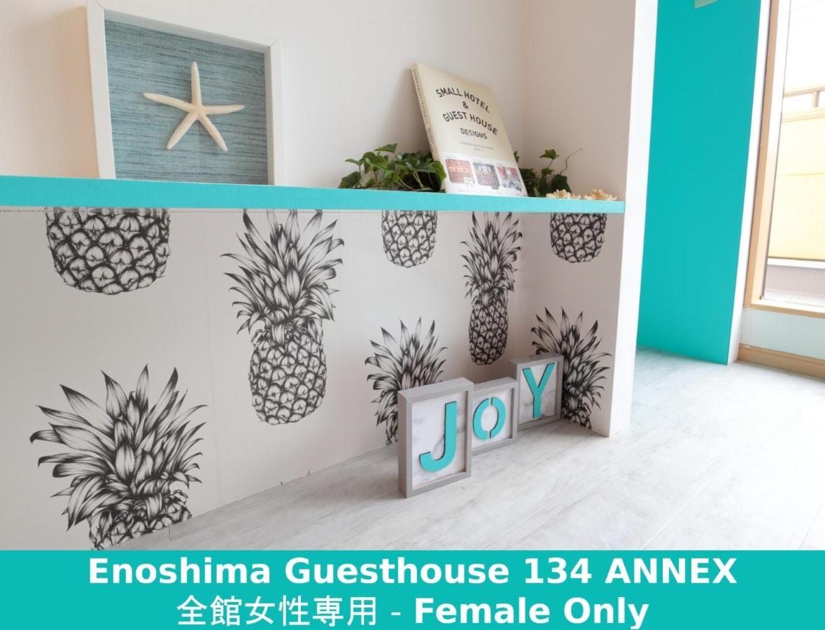 Enoshima Guest House 134 Women'S Dormitory - Vacation Stay 60849 Фуджисава Екстериор снимка
