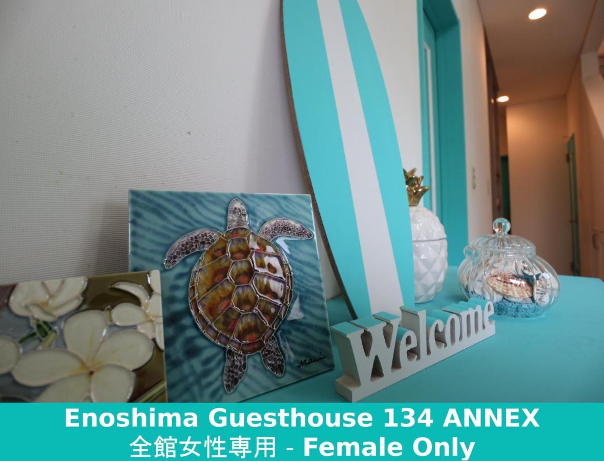 Enoshima Guest House 134 Women'S Dormitory - Vacation Stay 60849 Фуджисава Екстериор снимка