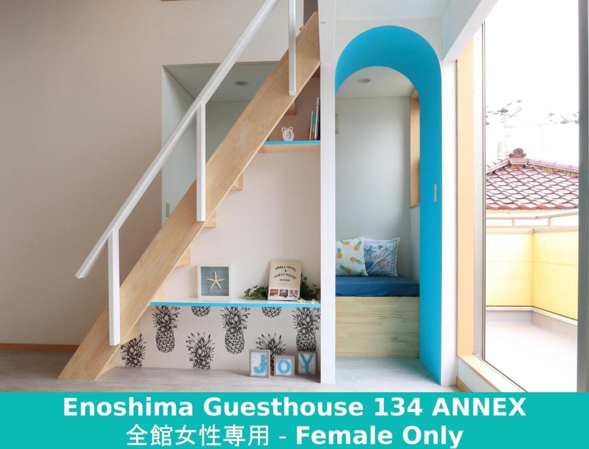 Enoshima Guest House 134 Women'S Dormitory - Vacation Stay 60849 Фуджисава Екстериор снимка